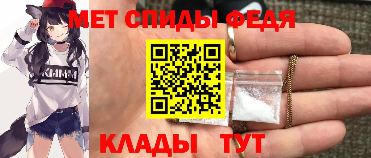 Алейск  АМФЕТАМИН 98%  Амфетамин  Вход с VPN 