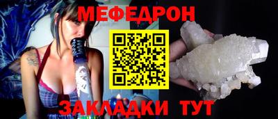 меф VHQ Пугачёв