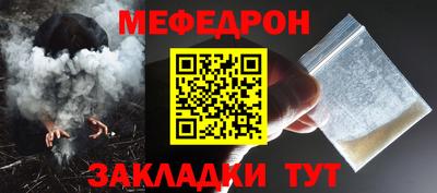 меф VHQ Пугачёв