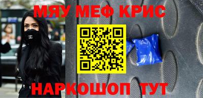 меф VHQ Пугачёв