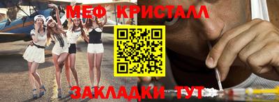меф VHQ Пугачёв