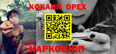 кокаин перу Пыть-Ях