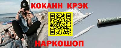 меф VHQ Пугачёв