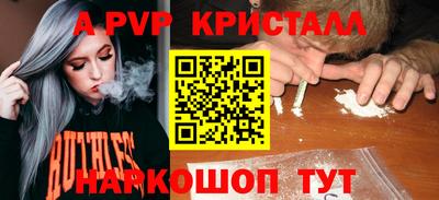 кокаин перу Пыть-Ях