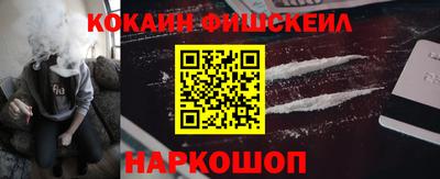 меф VHQ Пугачёв