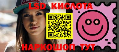 эйфоретик Пушкино