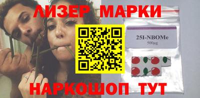 эйфоретик Пушкино
