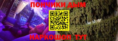 эйфоретик Пушкино