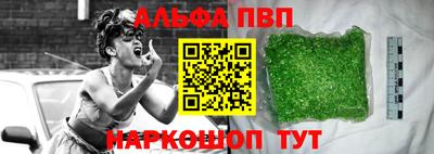 меф VHQ Пугачёв