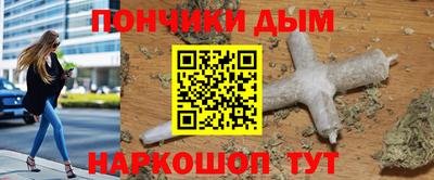 меф VHQ Пугачёв