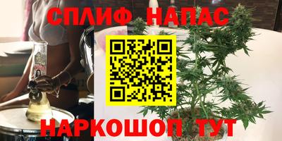 эйфоретик Пушкино