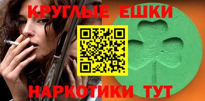 эйфоретик Пушкино
