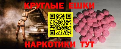 прущие грибы Рязань