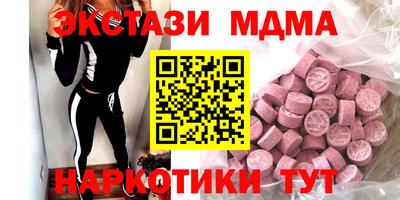 меф VHQ Пугачёв