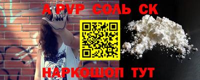 кокаин перу Пыть-Ях