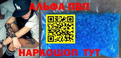 эйфоретик Пушкино