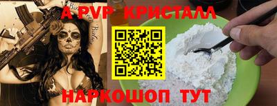 кокаин перу Пыть-Ях