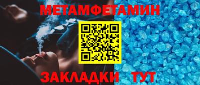 сатива Рузаевка
