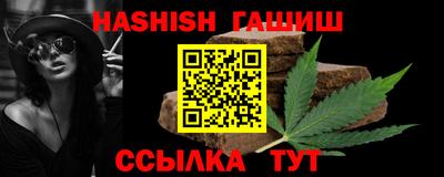 эйфоретик Пушкино