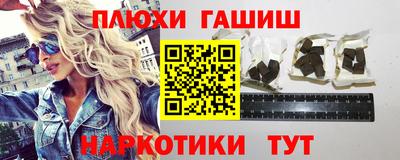 эйфоретик Пушкино