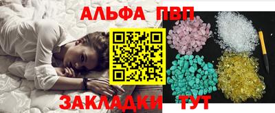 эйфоретик Пушкино