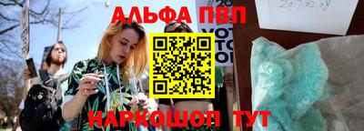 эйфоретик Пушкино