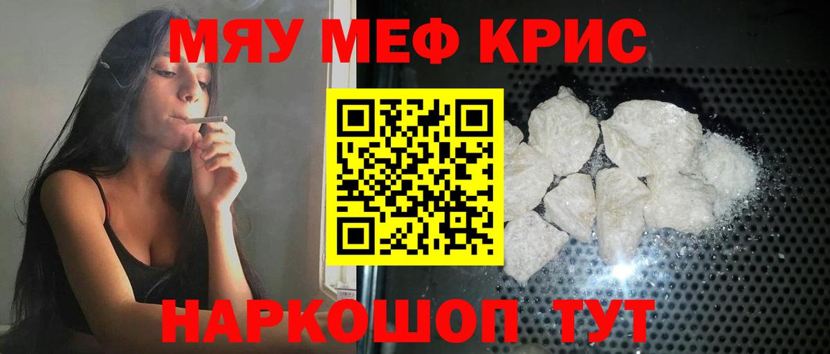 МЕФ мука Алейск