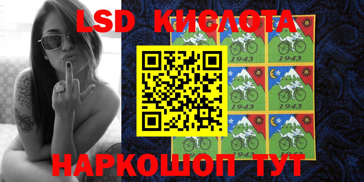 Марки N-bome 1500мкг Алейск