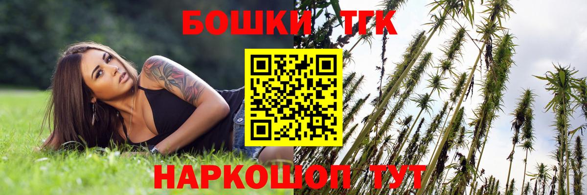 МАРИХУАНА VHQ  Вход с VPN  Канабис сатива  Бошки марихуана ГИДРОПОН  Алейск 