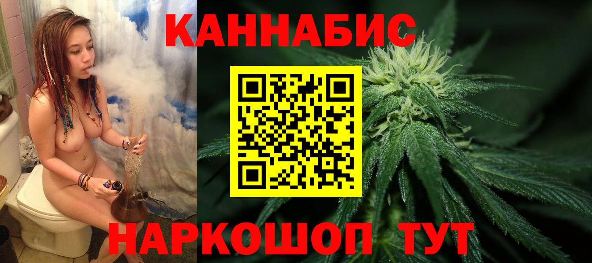 Конопля Amnesia Алейск